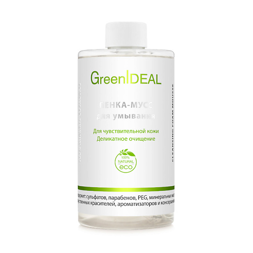 

GREENIDEAL ПЕНКА-МУСС для умывания для чувствительной кожи, дополнительный сменный блок 450.0, ПЕНКА-МУСС для умывания для чувствительной кожи, дополнительный сменный блок