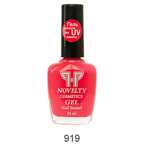 НОВЕЛТИ Лак для ногтей gel formula тон 940