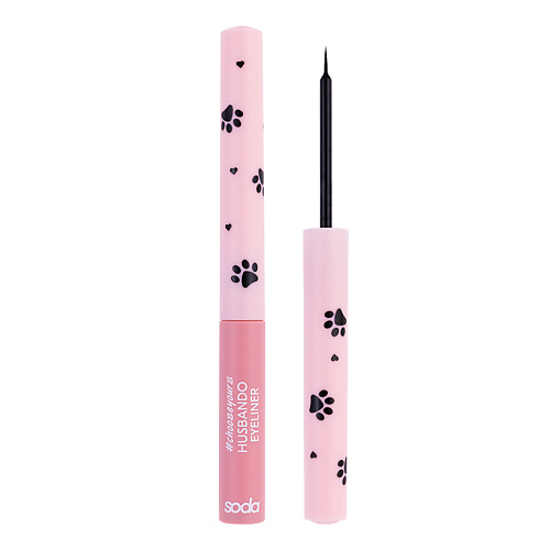 

SODA Жидкая подводка для глаз HUSBANDO EYELINER #chooseyours, Жидкая подводка для глаз HUSBANDO EYELINER #chooseyours