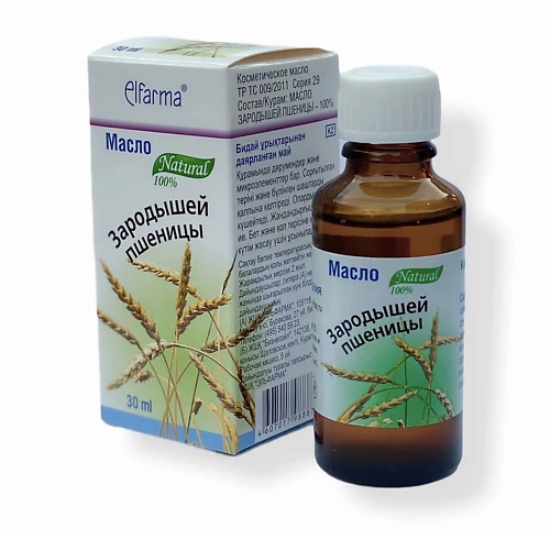 

ELFARMA Масло Зародышей пшеницы 30, Масло Зародышей пшеницы
