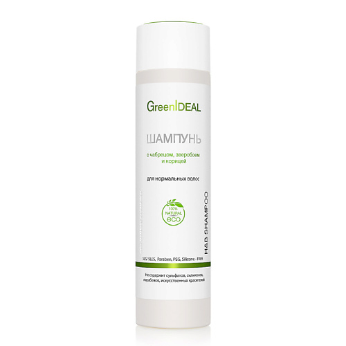 

GREENIDEAL Шампунь для нормальных волос с чабрецом, зверобоем и корицей (натуральный, бессульфатный) 250, Шампунь для нормальных волос с чабрецом, зверобоем и корицей (натуральный, бессульфатный)