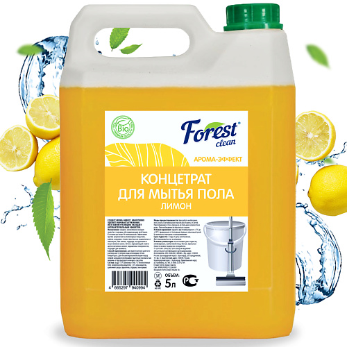 фото Forest clean средство для мытья пола "сочный лимон" aroma 5000.0