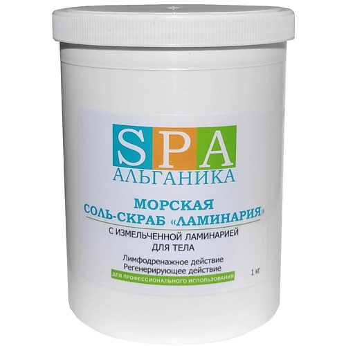 

АЛЬГАНИКА Соль-скраб морская «Ламинария», Соль-скраб морская «Ламинария»