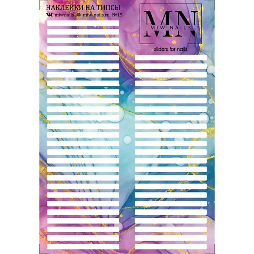 

MIW NAILS Наклейки для типс мрамор голубой, Наклейки для типс мрамор голубой