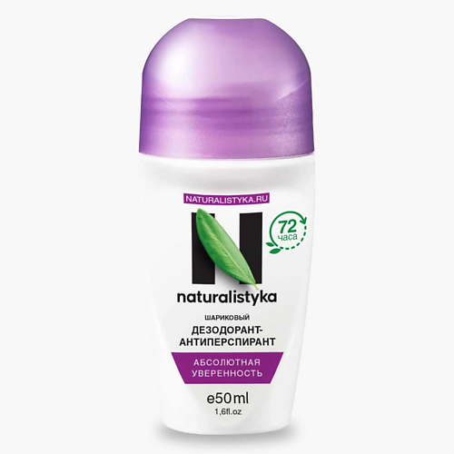 

NATURALISTYKA Шариковый дезодорант-антиперспирант Абсолютная уверенность 72 часа 50.0, Шариковый дезодорант-антиперспирант Абсолютная уверенность 72 часа
