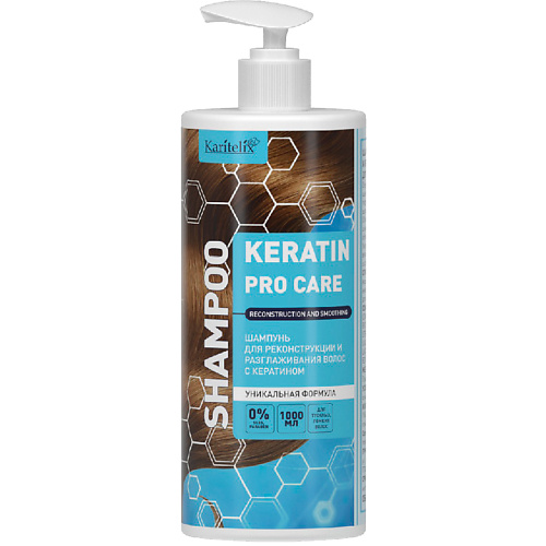 

KARITELIX KERATIN Шампунь для реконструкции и разглаживания волос 1000, KERATIN Шампунь для реконструкции и разглаживания волос
