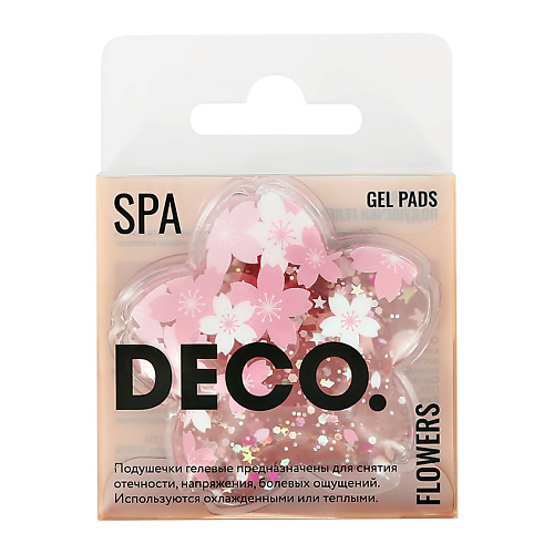 DECO. Подушечки гелевые