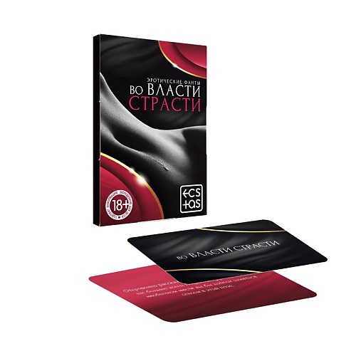 

ECSTAS Фанты Во власти страсти, Фанты Во власти страсти