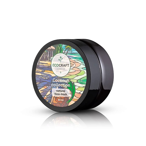 

ECOCRAFT Маска для лица Кокосовая коллекция Coconut Collection Natural Face Mask, Маска для лица Кокосовая коллекция Coconut Collection Natural Face Mask
