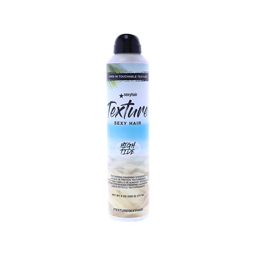 

SEXY HAIR Спрей для волос фиксирующий Sexy Hair Texture High Tide Finishing Spray, Спрей для волос фиксирующий Sexy Hair Texture High Tide Finishing Spray