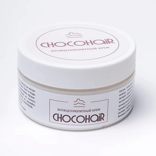 

CHOCOHAIR Антицеллюлитный крем для тела 200.0, Антицеллюлитный крем для тела