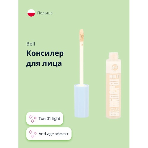 

BELL Консилер для лица MULTIMINERAL ANTI-AGE, Консилер для лица MULTIMINERAL ANTI-AGE