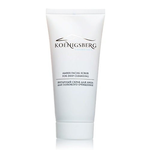 

KOENIGSBERG COSMETICS Янтарный скраб для лица для глубокого очищения 90.0, Янтарный скраб для лица для глубокого очищения