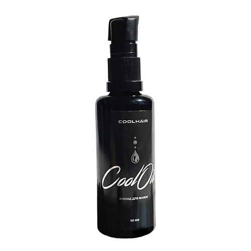 

COOLHAIR Флюид для волос Cool Oil 50, Флюид для волос Cool Oil
