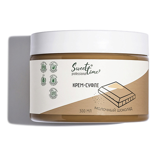 

SWEET TIME PROFESSIONAL Крем-суфле Молочный шоколад 300.0, Крем-суфле Молочный шоколад