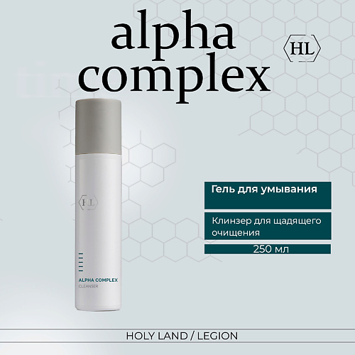 

HOLY LAND Alpha Complex Cleanser - Очиститель с фруктовыми экстрактами 250.0, Alpha Complex Cleanser - Очиститель с фруктовыми экстрактами