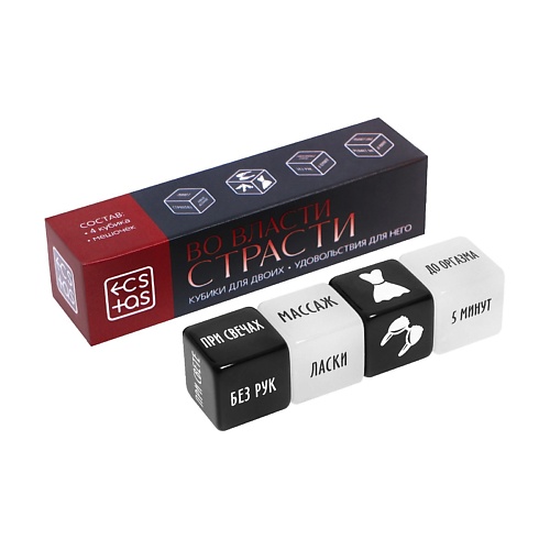 

ECSTAS Кубики для двоих Во власти страсти. Удовольствие для него, Кубики для двоих Во власти страсти. Удовольствие для него