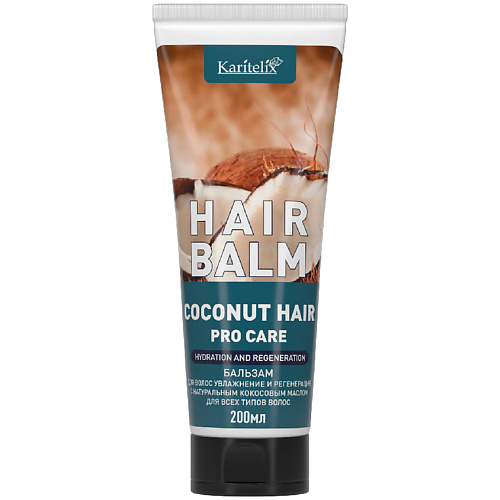 

KARITELIX COCONUT HAIR Бальзам увлажнение и регенерация для всех типов волос 200, COCONUT HAIR Бальзам увлажнение и регенерация для всех типов волос