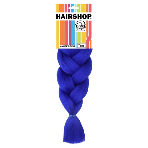 

HAIRSHOP Канекалон 2Braids, Канекалон 2Braids
