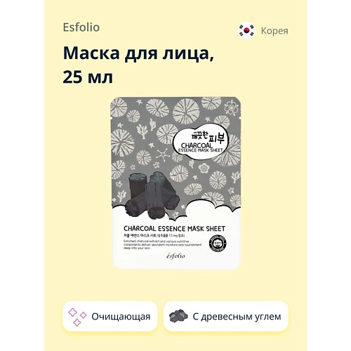 

ESFOLIO Маска для лица с древесным углем 25.0, Маска для лица с древесным углем