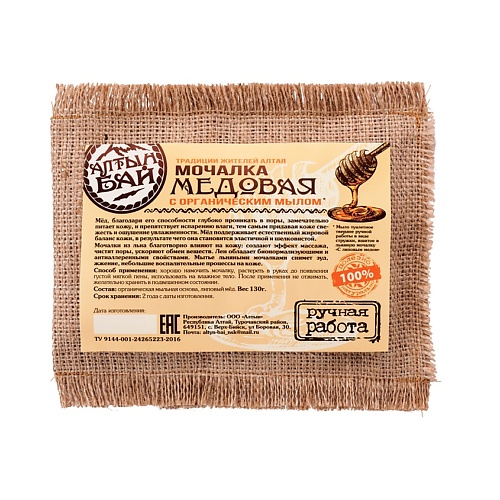 

АЛТЫН БАЙ Мочалка медовая, Мочалка медовая