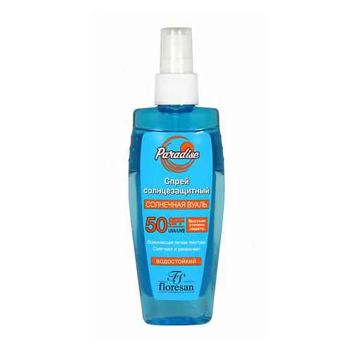 

FLORESAN Спрей Солнцезащитный Paradise SPF 50 160, Спрей Солнцезащитный Paradise SPF 50