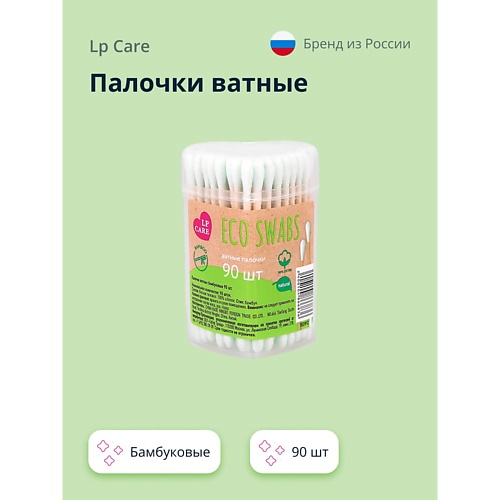 

LP CARE Палочки ватные бамбуковые 90.0, Палочки ватные бамбуковые