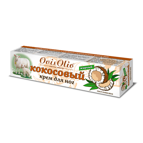 

OVISOLIO Кокосовый крем для ног от сухости и трещин жирный Овечье Масло 44.0, Кокосовый крем для ног от сухости и трещин жирный Овечье Масло