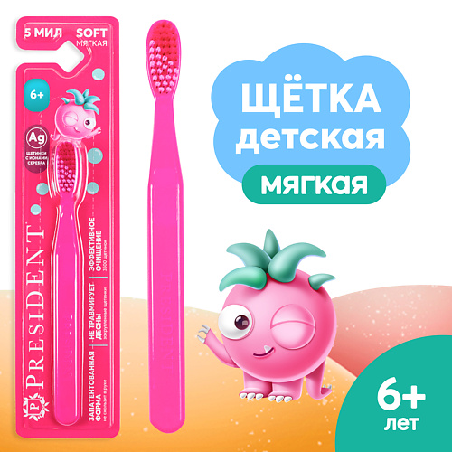 

PRESIDENT Детская зубная щетка 6+, Детская зубная щетка 6+