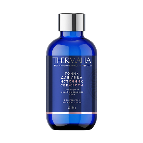 

TERRA THERMALIA Тоник для лица Источник свежести для жирной и комбинированной кожи 150.0, Тоник для лица Источник свежести для жирной и комбинированной кожи