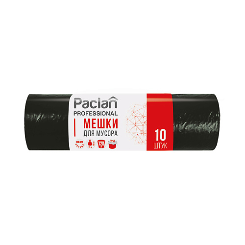 

PACLAN Мешки для мусора, 120 л 70х105см 10, Мешки для мусора, 120 л 70х105см