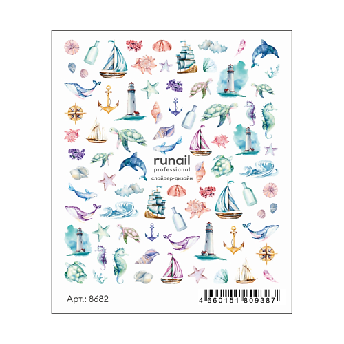 RUNAIL PROFESSIONAL Слайдер-дизайн для ногтей