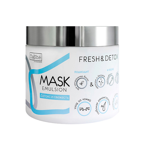 TASHE PROFESSIONAL Маска-детокс для волос Tashe professional 5000 999₽