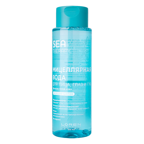 

LOREN COSMETIC Мицеллярная вода для лица, глаз, губ для всех типов кожи Sea Therapy Micellar Water, Мицеллярная вода для лица, глаз, губ для всех типов кожи Sea Therapy Micellar Water
