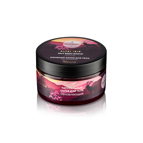 

ECOCRAFT Скраб для тела соляной Обновляющий Алтайский ирис Altai Iris Salt Body Scrub 250, Скраб для тела соляной Обновляющий Алтайский ирис Altai Iris Salt Body Scrub