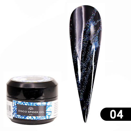 

GLOBAL FASHION Гель паутинка Disco Spider Gel 01, Гель паутинка Disco Spider Gel 01
