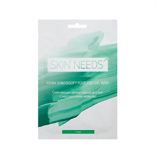  ЛЭТУАЛЬ Смягчающая пилинг-маска для ног с маслом семян жожоба SKIN NEEDS PLUS