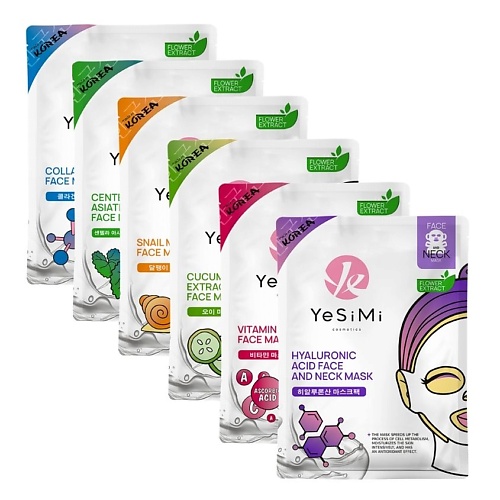 

YESIMI Набор корейских косметических тканевых масок для лица, Набор корейских косметических тканевых масок для лица