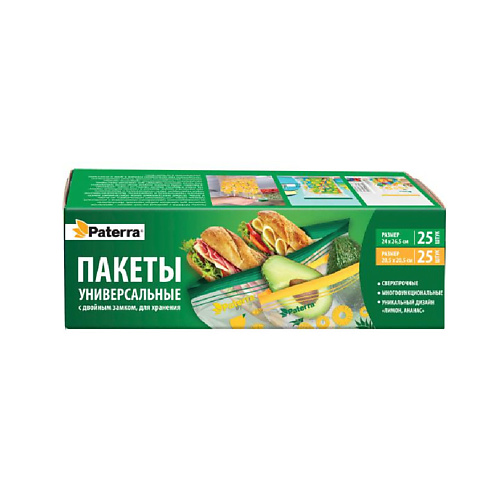 

PATERRA Пакеты с двойным замком для хранения "Ананас, лимон" 50, Пакеты с двойным замком для хранения "Ананас, лимон"