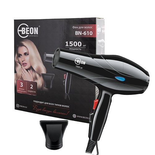 

BEON ALWAYS BE ON Фен BN-610, Фен BN-610