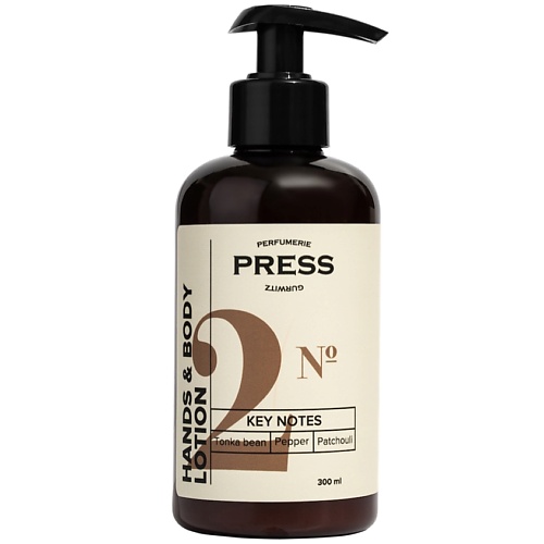 

PRESS GURWITZ PERFUMERIE Лосьон для тела увлажняющий с маслами и пантенолом парфюмированный №2 300.0, Лосьон для тела увлажняющий с маслами и пантенолом парфюмированный №2