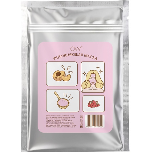 

ORGANIC WORKS Маска для лица увлажняющая 30.0, Маска для лица увлажняющая