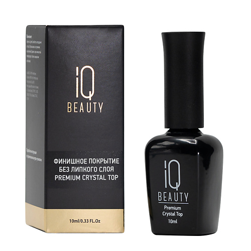 

IQ BEAUTY Финишное покрытие для гель-лака без липкого слоя Premium crystal top 10, Финишное покрытие для гель-лака без липкого слоя Premium crystal top