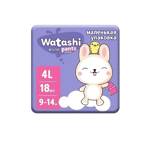 

WATASHI Подгузники-трусики для детей 4/L 9-14 кг 18.0, Подгузники-трусики для детей 4/L 9-14 кг