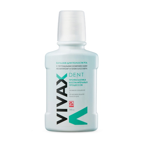 

VIVAX Бальзам для полости рта с пептидными комплексами, Неовитином и гелем алоэ-вера 250, Бальзам для полости рта с пептидными комплексами, Неовитином и гелем алоэ-вера