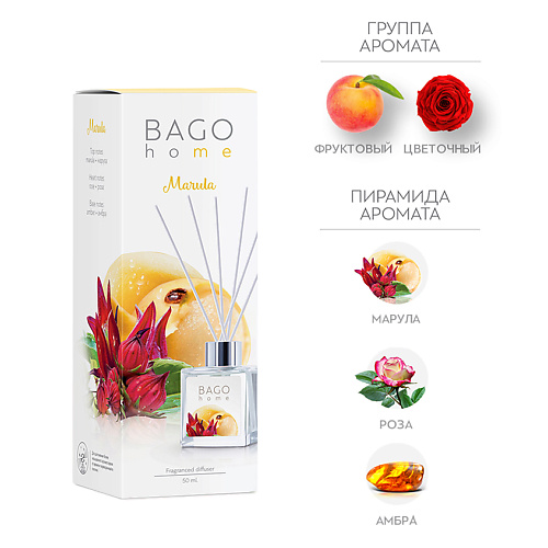 

BAGO HOME Ароматический диффузор Марула 50.0, Ароматический диффузор Марула