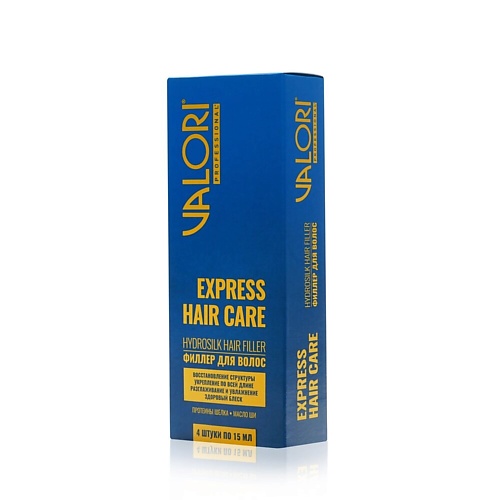 

VALORI Филлер для волос HYDROSILK 60, Филлер для волос HYDROSILK