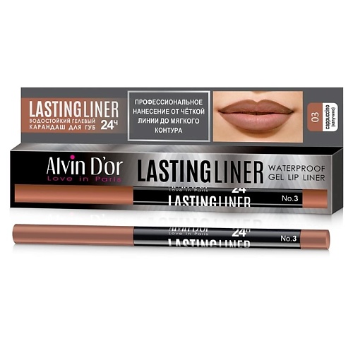 ALVIN DOR Карандаш для губ гелевый водостойкий LASTINGLINER 357₽