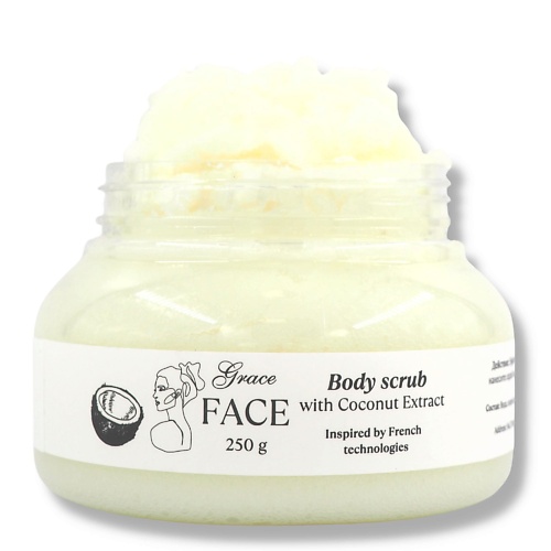 

GRACE FACE Антицеллюлитный подтягивающий скраб для тела Кокос 250.0, Антицеллюлитный подтягивающий скраб для тела Кокос
