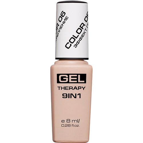 

STELLARY Лак для ногтей Gel Therapy 9in1, Лак для ногтей Gel Therapy 9in1